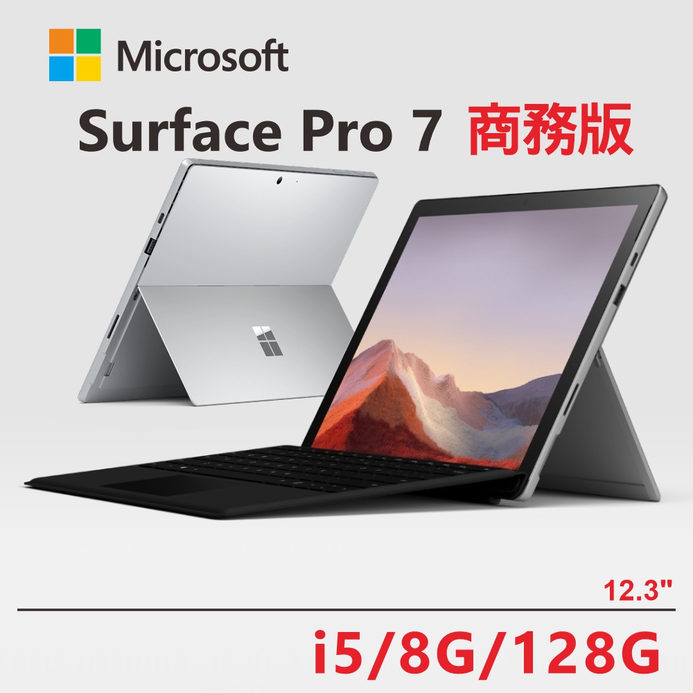 半額SALE☆-超美品 Surface Pro5 i5 8G/ 128G Office2021 MWwPS