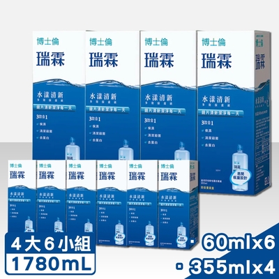 【博士倫】瑞霖水漾清新多效保養液 共1780ml(355mlx4+60mlx6)