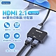 Kamera HDMI 2.1版 8K 雙向切換器/分配器/轉換器 KA-HD218 product thumbnail 1