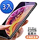 超值3入組 iPhone XS Max 藍紫光 9H玻璃鋼化膜 手機 保護貼 保護貼 iPhoneXSMAX保護貼 product thumbnail 1