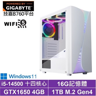 技嘉B760平台[聖堂勇士W]i5-14500/GTX 1650/16G/1TB_SSD/Win11