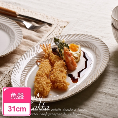 Homely Zakka 日式創意復古窯變釉陶瓷餐盤碗餐具_魚盤31cm