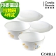 【美國康寧】CORELLE4件式麵碗組(六款花色可選) product thumbnail 1