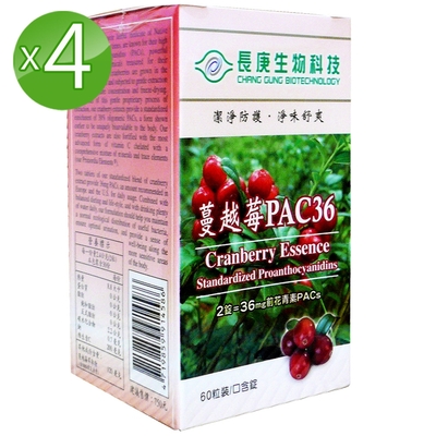 長庚生技 蔓越莓PAC36口含錠4入(60粒/瓶)