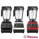 Vitamix 美國家電 探索者調理機 E320 product thumbnail 1
