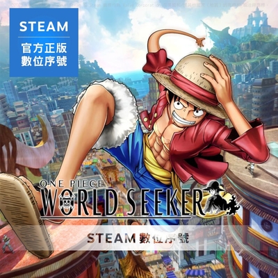 STEAM 啟動序號 PC 航海王 尋秘世界 數位 支援中文