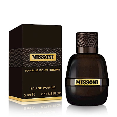 MISSONI 型動力男性淡香精小香5ml