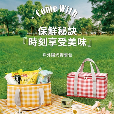 OOJD 牛津布便攜式保溫袋 折疊野餐包便當包 午餐保鮮包/飯盒袋/戶外野炊工具包