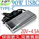 HP 90W TYPE-C USBC 充電器適用 惠普 Elitebook 15-BL000 15-BL100 1040G5 TPN-DA08 L45440-003 940282-003 904144 product thumbnail 1