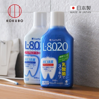 日本小久保KOKUBO 日本製L8020乳酸菌防蛀護齦漱口水-500ml-沁涼薄荷