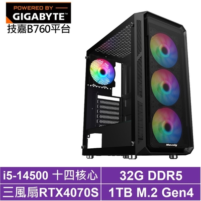 技嘉B760平台[刑天伯爵]i5-14500/RTX 4070S/32G/1TB_SSD