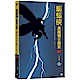 蝙蝠俠：黑暗騎士歸來(三十週年紀念版) product thumbnail 1