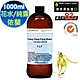 【 新方向 NEW DIRECTIONS 】頂級純露/花水1000ml(伊蘭Ylang Ylang) 澳洲 原裝 進口 product thumbnail 1