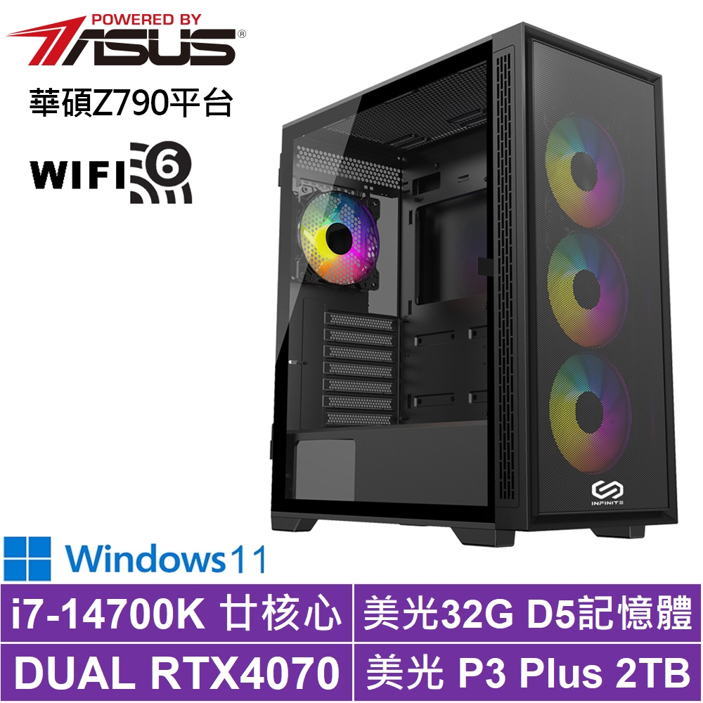 華碩Z790平台[飛影少將W]i7-14700K/RTX 4070/32G/2TB_SSD/Win11