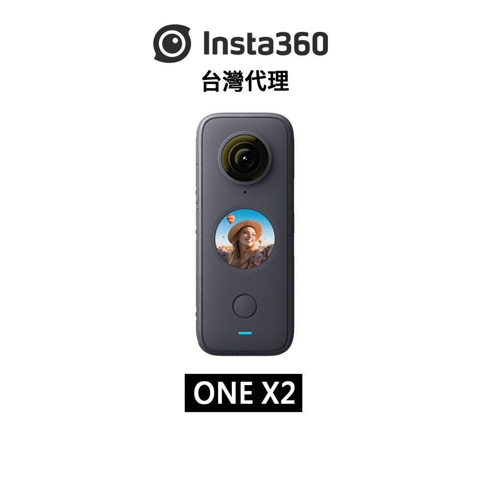 Insta360 ONE X2 先創公司貨