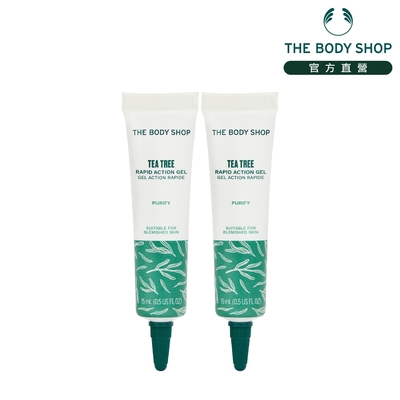 the body shop 茶樹淨膚抑痘組