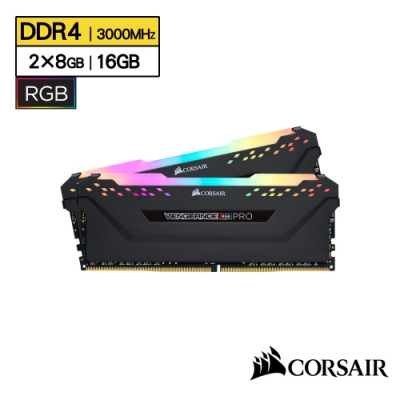 CORSAIR海盜船 Vengeance RGB 8G*2 DDR4 3000/C15記憶體(黑