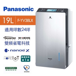Panasonic 國際牌 19L 變頻省電除濕機 (F-YV38LX)