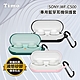 SONY WF-C500專用 純色矽膠耳機保護套 (附吊環) product thumbnail 1