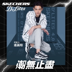 SKECHERS 男休閒系列 D'LITES 4.0 - 閃電熊貓 - 23722