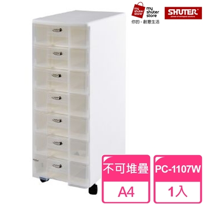 【SHUTER 樹德】魔法收納力玲瓏盒-A4 PC-1107W+滑輪CT-40(文件櫃 文件收納)