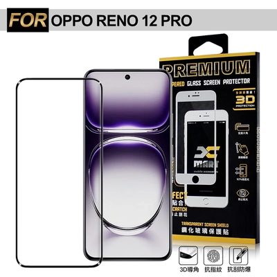 Xmart for OPPO RENO 12 Pro 全透UV版3D曲面滿版玻璃貼