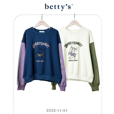 betty’s貝蒂思 兔子刺繡造型拉鍊拼接大學T(共二色)