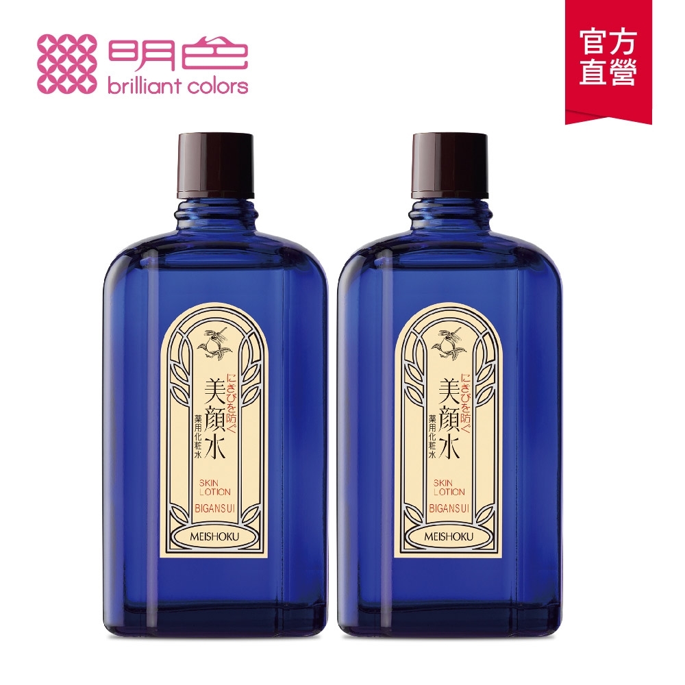 (2入組)MEISHOKU明色 美顏水 2%水楊酸 90ml