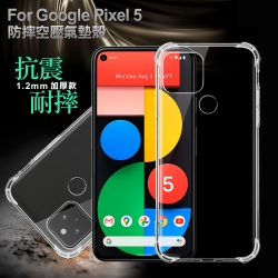 CITY BOSS for Google Pixel 5 四角加厚防護防摔空壓氣墊殼