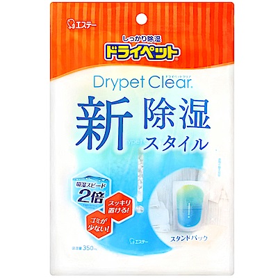 ST雞仔牌 Drypet 除濕劑(350ml)