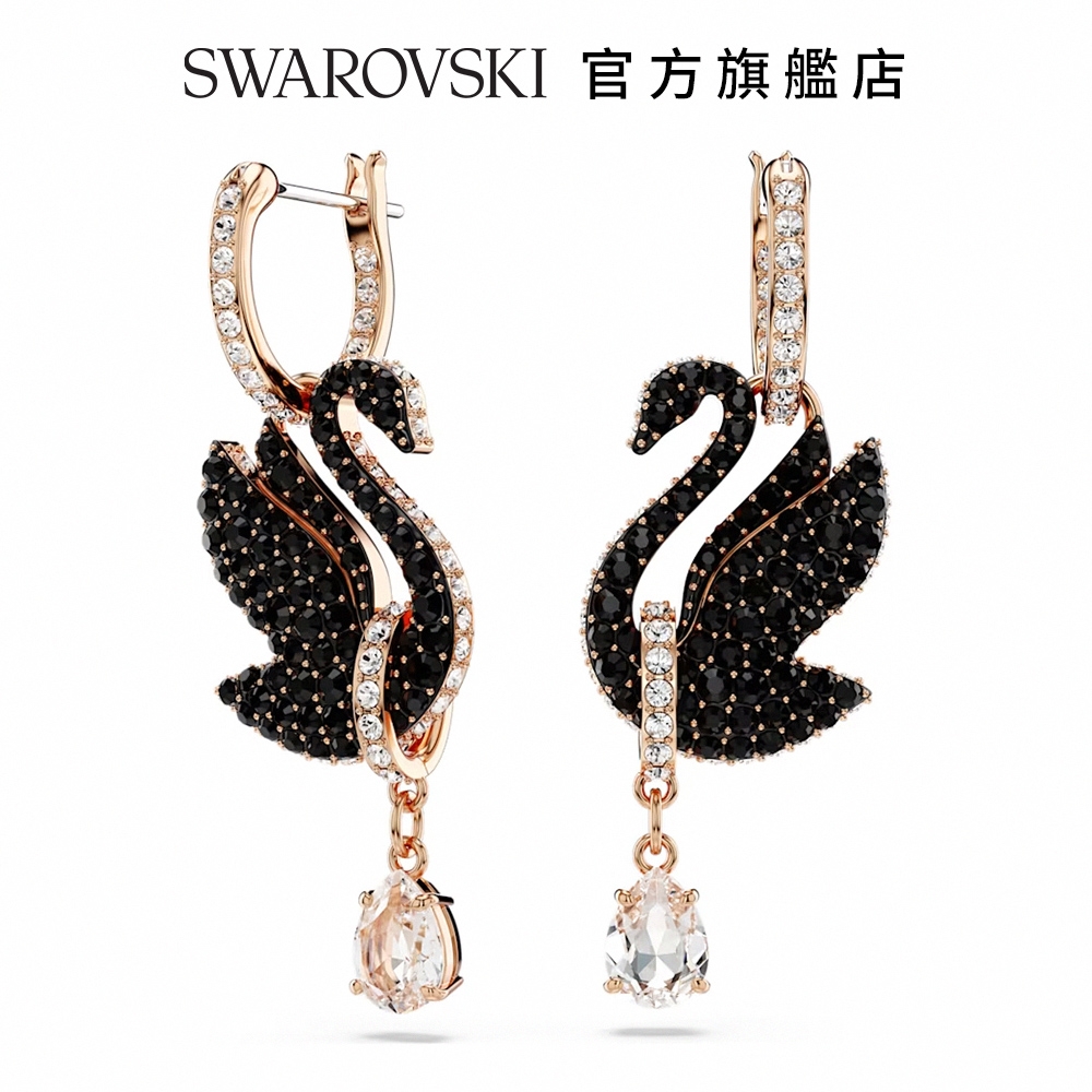 SWAROVSKI 施華洛世奇 Swarovski Swan 水滴形耳環 天鵝, 黑色, 鍍玫瑰金色調