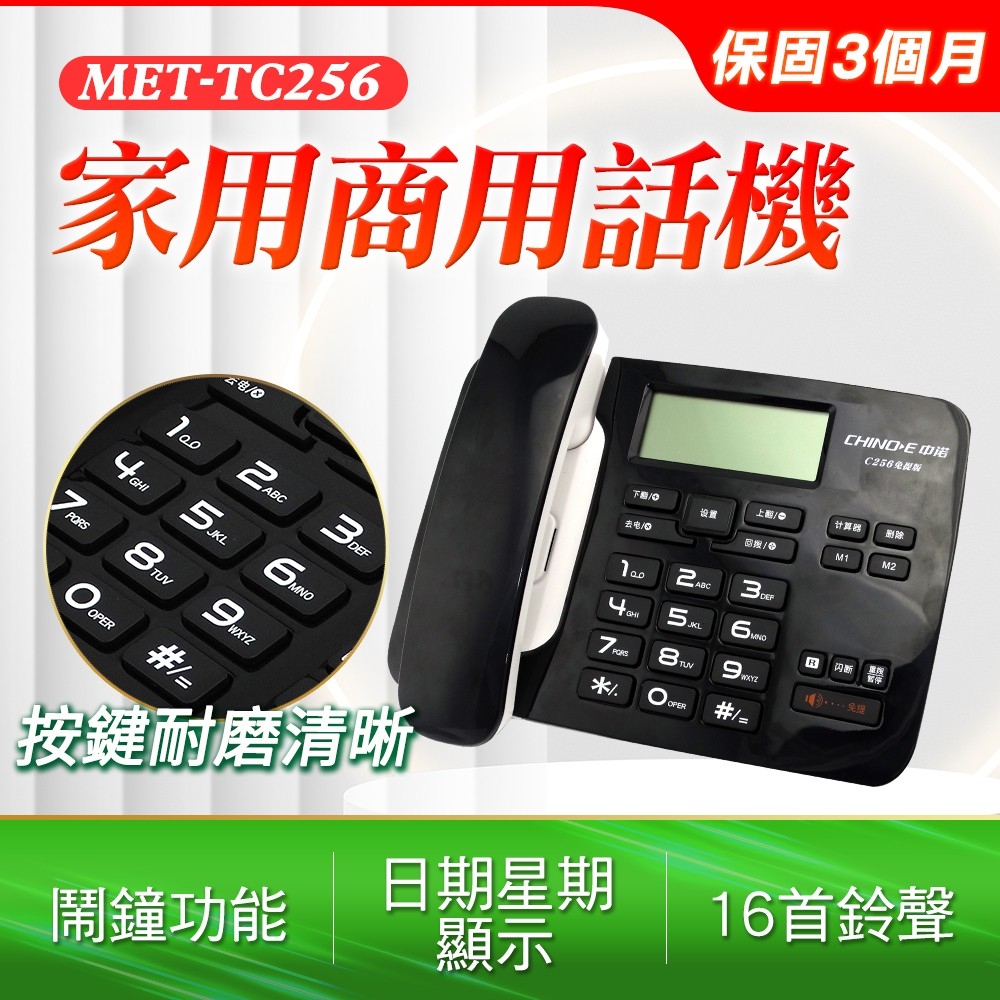 定番高評価 電話機 tAYV9-m52357835477 egalaw.co.za