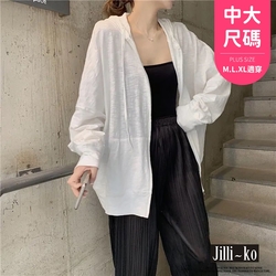 JILLI-KO 薄款透氣連帽中長款純色寬鬆防曬衣 - 白/藍