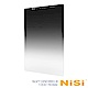 NiSi 耐司 Soft GND(8)0.9 軟式方型漸層減光鏡 100x150mm product thumbnail 1