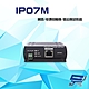 昌運監視器 IP07M 乙太網路供電同軸線 兩芯線延長器 距離達1500米 product thumbnail 1