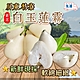 家購網嚴選 屏東枋寮白玉蓮霧 大 3斤x2盒 (14~19顆/盒) product thumbnail 1