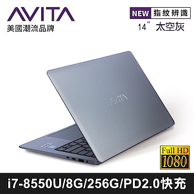 AVITA LIBER 14吋筆電 i7-8550U/8G/256GB SSD 太空灰