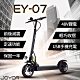 【JOYOR】 EY-7 48V鋰電 定速 搭配 500W電機 前後避震 電動滑板車 電動車 product thumbnail 2