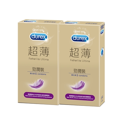 Durex 杜蕾斯-超薄勁潤裝保險套(5入)x2盒