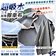 【WIDE VIEW】加厚珊瑚絨超吸水雙面擦車布2入組(ST-9000-5B) product thumbnail 1