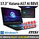 msi微星 Katana A17 AI B8VE-838TW 17.3吋 電競筆電 (R7-8845HS/16G/1T SSD+512G/RTX4050-6G/Win11-16G雙通道雙碟特仕版) product thumbnail 1