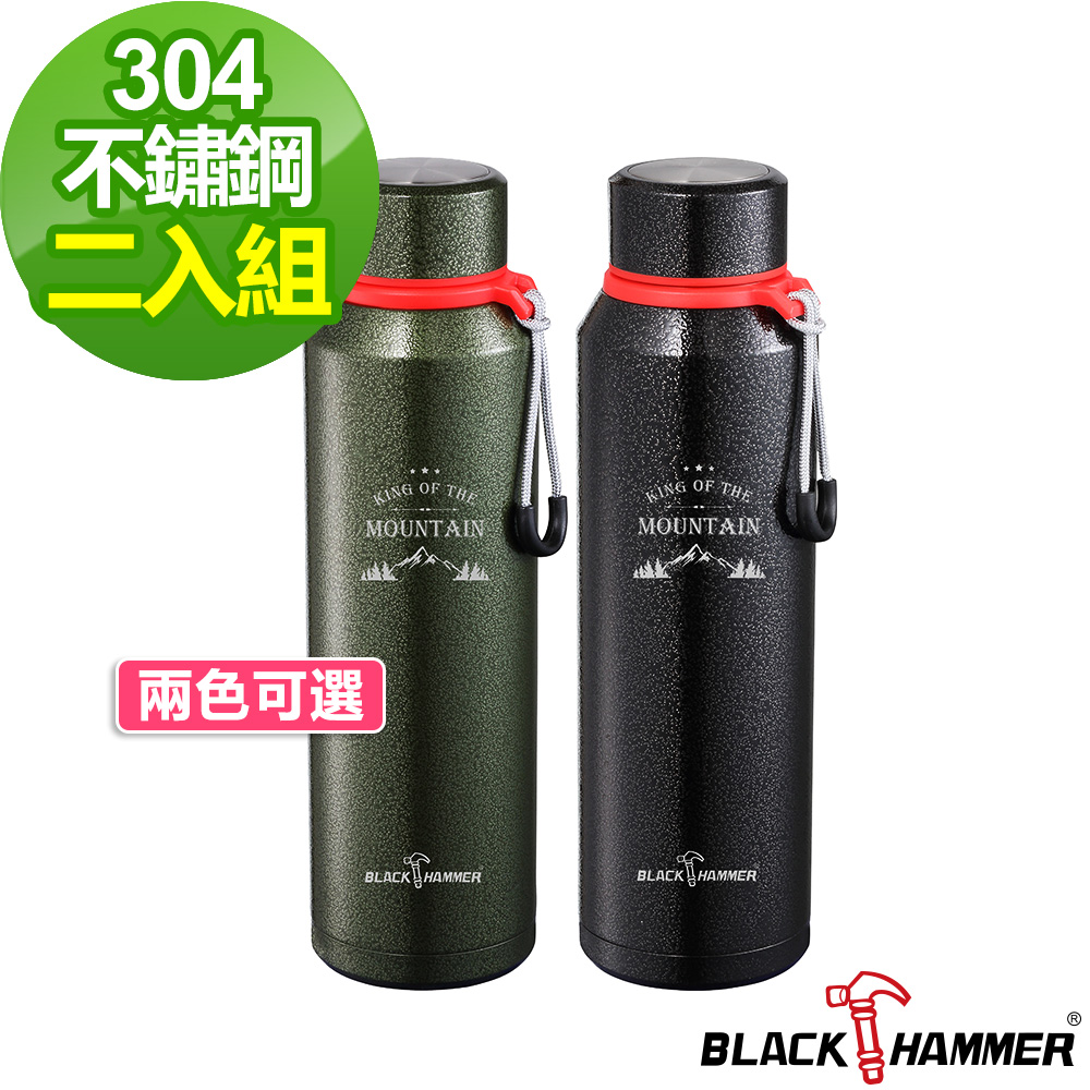 (2入組)BLACK HAMMER 挑戰者不鏽鋼超真空運動瓶890ML-顏色可選