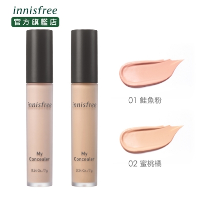 innisfree 我的專屬遮瑕蜜 熊貓眼 7g: