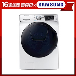 SAMSUNG三星 17KG 變頻滾筒洗脫洗衣機