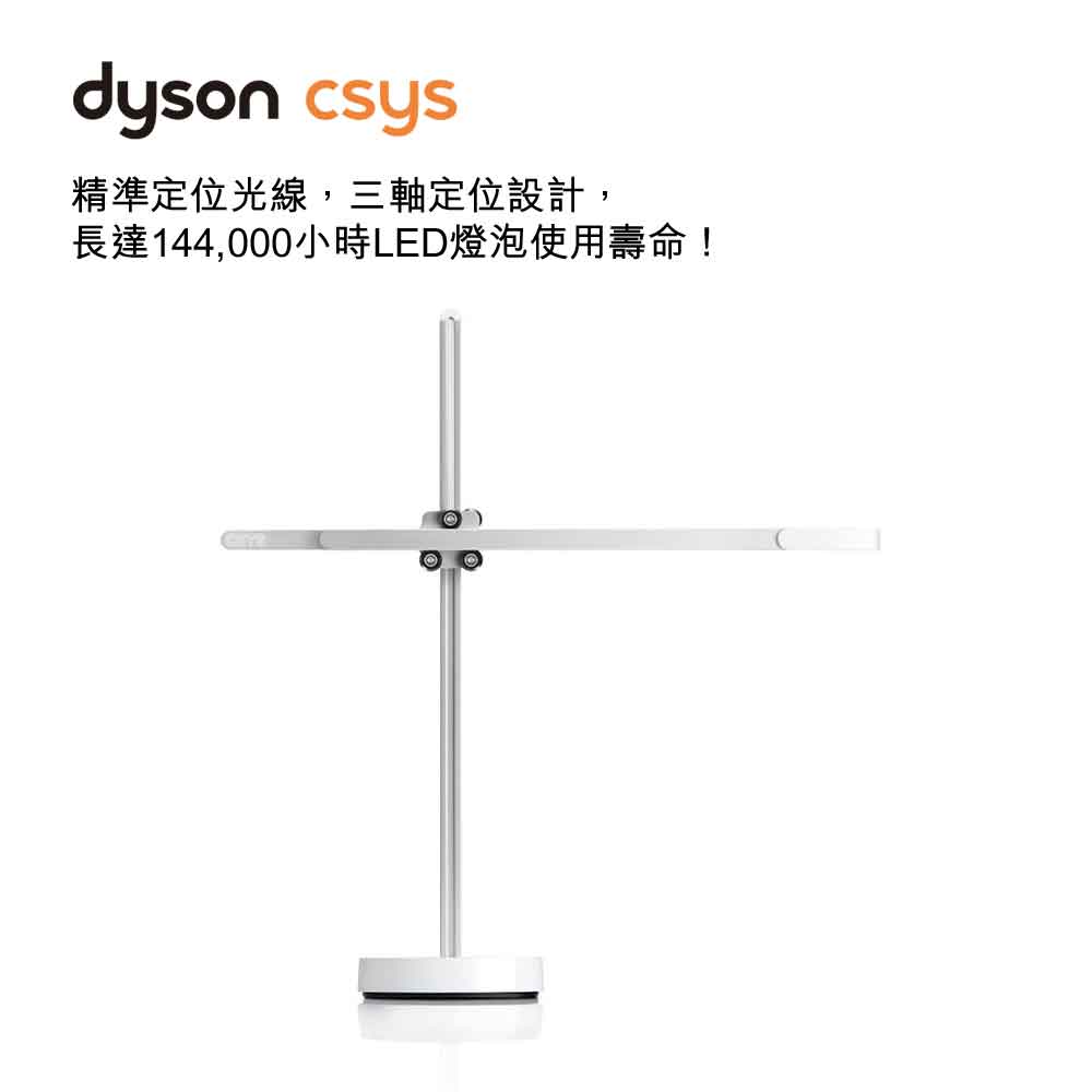 【超值】Dyson csys desk 4K 白光桌燈 白色 - 檯燈/照明燈具 - @網紅直播人氣商品