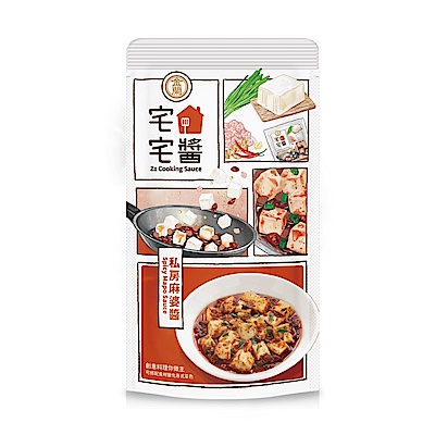 金蘭食品 宅宅醬-私房麻婆醬 110g