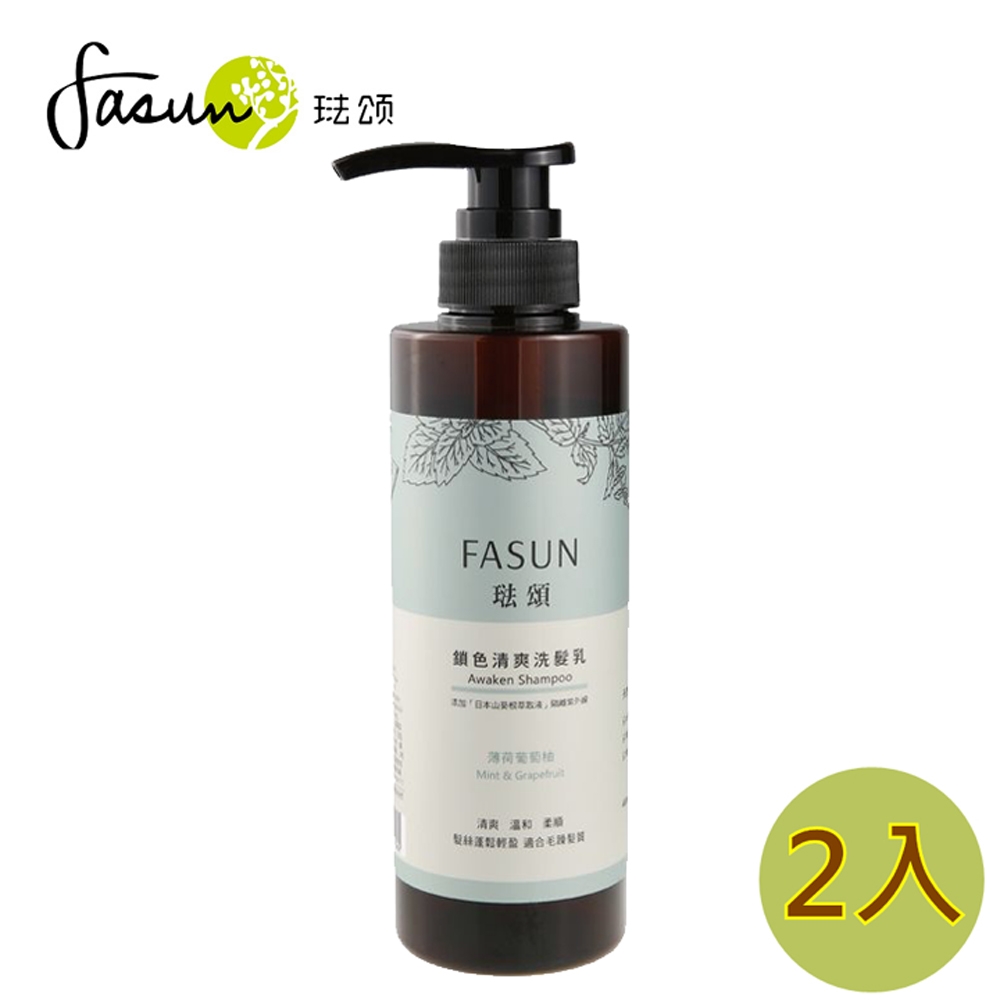 【FASUN 琺頌】鎖色清爽洗髮精-薄荷葡萄柚400ml/瓶-2入組