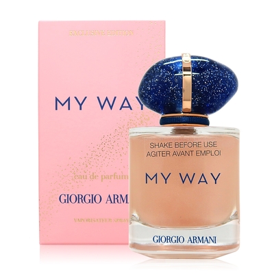 Giorgio Armani 亞曼尼 My Way Nacre 自我無界-流紗版淡香精 EDP 50ml (平行輸入)