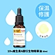 【Dr.Hsieh達特醫】LabSmart Classic精華30ml-無盒(保濕/美白/煥膚/抗老/緊緻/修護) product thumbnail 15