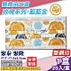 聚泰 聚隆 醫療口罩 (玫瑰系列-藍藍金) 20入/盒 (台灣製造 醫用口罩CNS14774) product thumbnail 1